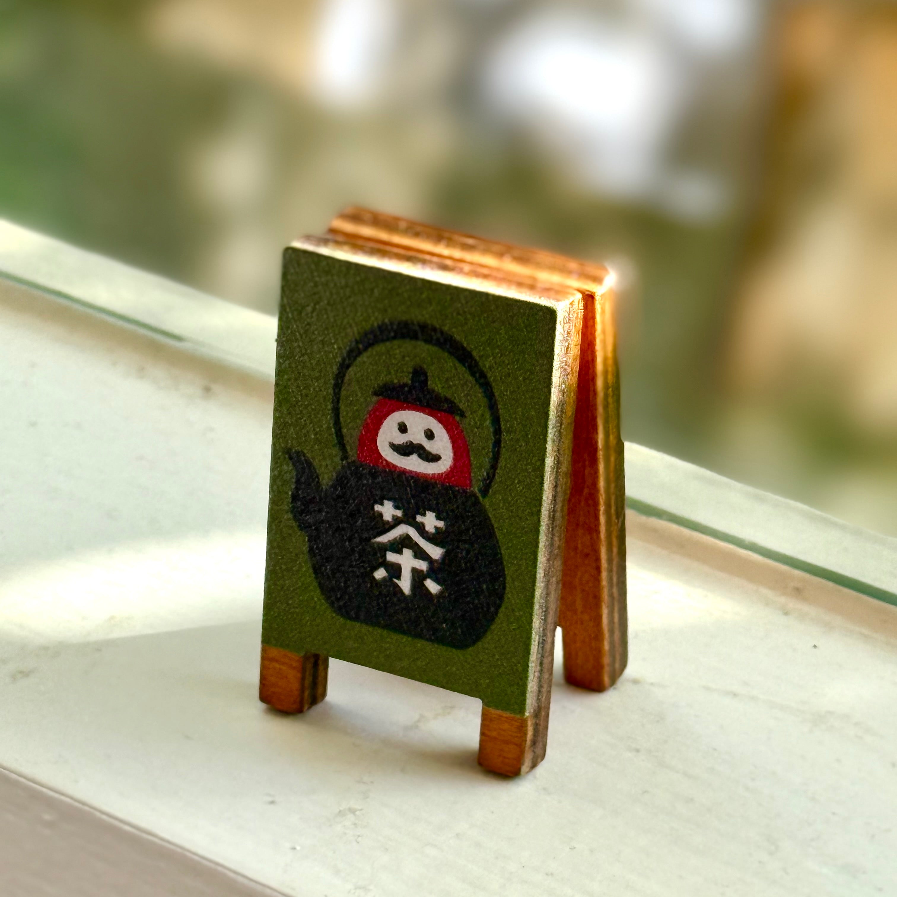 Japanese Matcha Cat/Dog Figurine