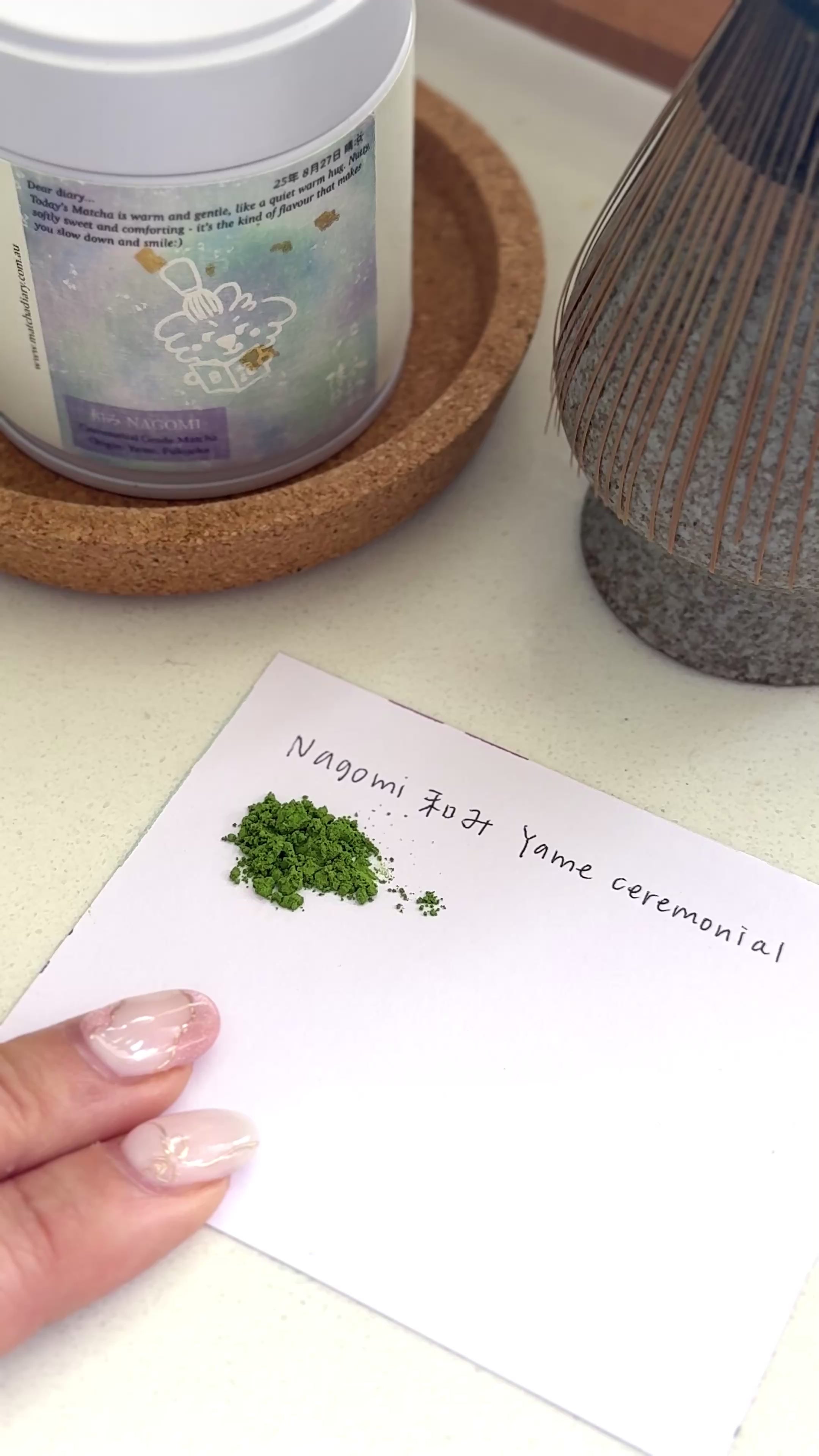 Nagomi 和み (𝘠𝘢𝘮𝘦, 𝘍𝘶𝘬𝘶𝘰𝘬𝘢) Ceremonial Matcha