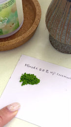 Hinode 日の出 (𝘜𝘫𝘪, 𝘒𝘺𝘰𝘵𝘰) Ceremonial Matcha